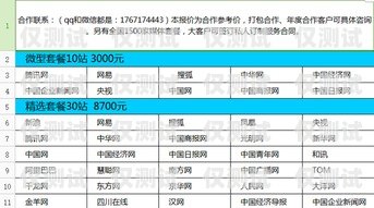 廈門企業外呼系統平臺，提升銷售效率的利器廈門外企服務有限公司