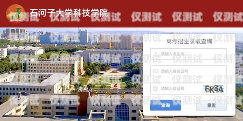 新疆正規外呼系統新疆外呼公司