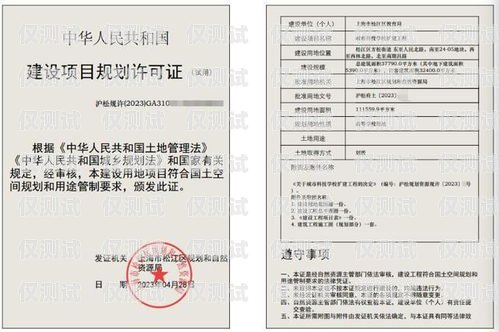 松江區(qū)智能外呼系統(tǒng)招標公告松江區(qū)智能外呼系統(tǒng)招標公告