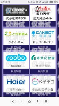 加盟保定電銷機器人，開啟財富之門保定電銷機器人加盟電話號碼