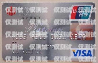 揭秘聯想懂的卡電銷卡，是機遇還是陷阱？聯想懂的卡電銷卡是真的嗎