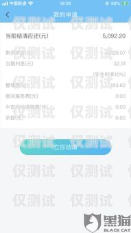 貸款公司系統(tǒng)自動(dòng)外呼，提高效率與服務(wù)的新途徑催收系統(tǒng)自動(dòng)外呼