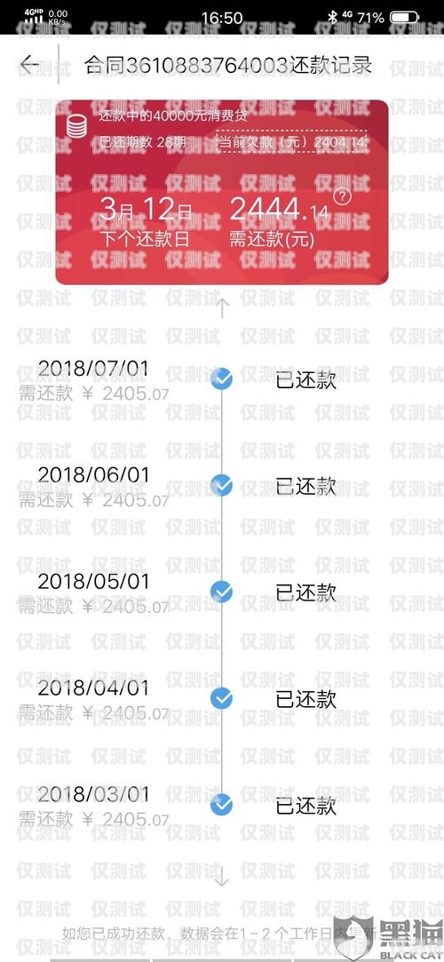 貸款公司系統(tǒng)自動(dòng)外呼，提高效率與服務(wù)的新途徑催收系統(tǒng)自動(dòng)外呼