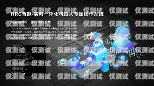 探索插話機(jī)器人外呼系統(tǒng)的創(chuàng)新與應(yīng)用插話機(jī)器人外呼系統(tǒng)設(shè)計(jì)