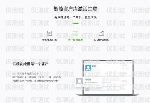 有口碑的不封號電銷卡，電銷行業的得力助手不封卡的電銷卡