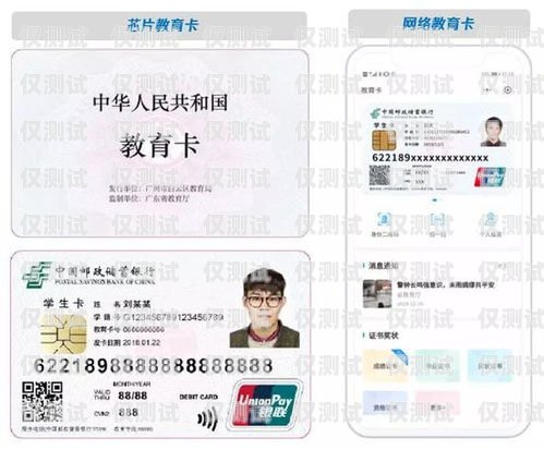 有口碑的不封號電銷卡，電銷行業的得力助手不封卡的電銷卡