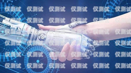 黑龍江電話機(jī)器人外包招聘，開(kāi)啟智能客服新時(shí)代黑龍江電話機(jī)器人外包招聘公告