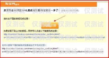蘇州極信電銷卡辦理，解決電銷難題的有效途徑蘇州極信電銷卡辦理地點(diǎn)