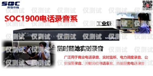 農(nóng)行外呼錄音系統(tǒng)怎么錄農(nóng)行外呼錄音系統(tǒng)怎么錄音