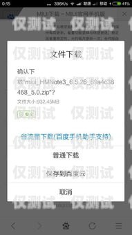 成都穩定防封電銷卡，解決電銷難題的利器成都穩定防封電銷卡怎么辦理