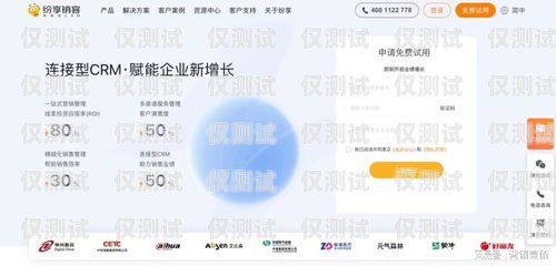 汕頭銷售外呼系統(tǒng)平臺，提升銷售效率的利器汕頭營銷公司