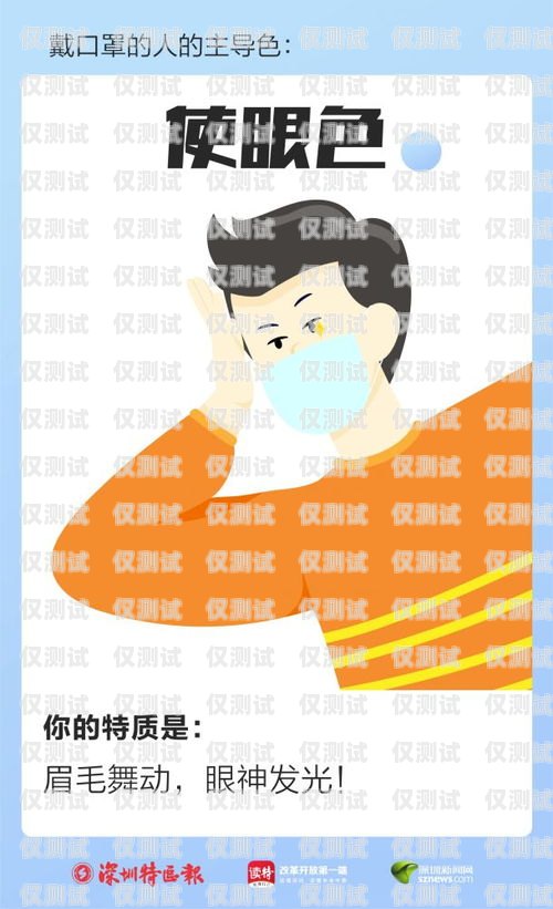 浙江防封電銷卡推薦，讓你的銷售如虎添翼浙江防封電銷卡推薦使用