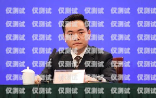 浙江防封電銷卡推薦，讓你的銷售如虎添翼浙江防封電銷卡推薦使用
