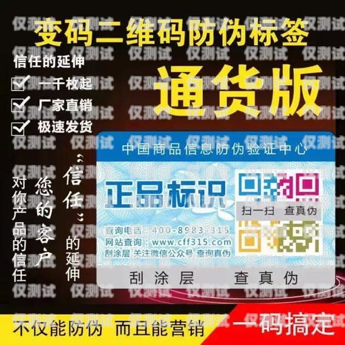 浙江防封電銷卡推薦，讓你的銷售如虎添翼浙江防封電銷卡推薦使用