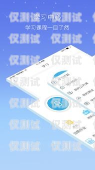 云外呼系統哪里好？云外呼app