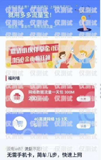 杭州電銷卡歸屬地查詢，輕松了解電銷卡來(lái)源浙江杭州電話卡