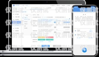 電銷卡，作為一種專門用于電話銷售的通信工具，在現代商業中扮演著重要的角色。它為電銷人員提供了更便捷、高效的溝通方式，有助于提高銷售業績。那么，電銷卡到底多少錢可以辦理呢？電銷卡多少錢可以辦副卡