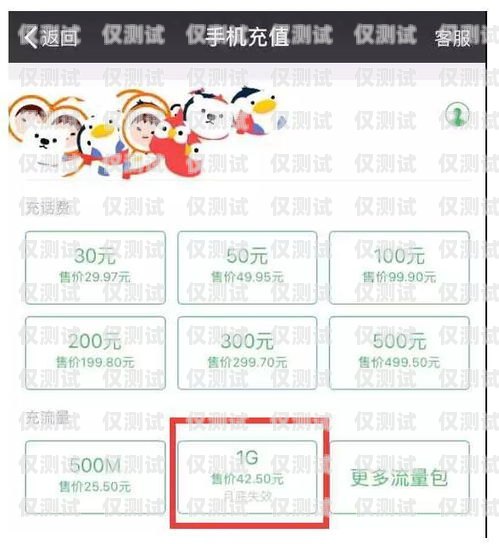 用數企外呼系統會扣手機卡話費嗎？解答你的疑惑！數企云外呼系統