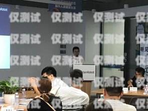 海北州 AI 電銷機器人公司，引領未來銷售的創新力量海北州ai電銷機器人公司招聘
