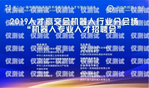 南寧市電話機器人公司招聘啟事南寧市電話機器人公司招聘信息