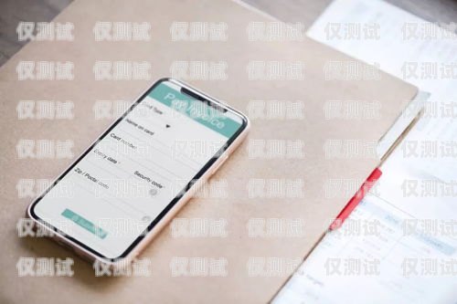 電銷專用手機卡是什么意思？電銷專用手機卡是什么意思啊