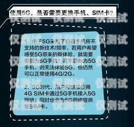 杭州電銷手機卡專賣，滿足您的通信需求杭州電銷手機卡專賣店地址