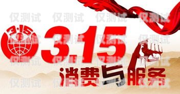 山東電銷卡加盟——掘金新機(jī)遇山東電銷卡加盟電話