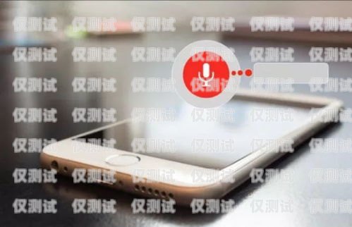 接電話機器人能接通嗎？接電話機器人能接通嗎怎么設(shè)置