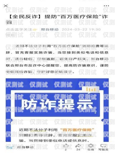 威海移動(dòng)外呼系統(tǒng)收費(fèi)威海移動(dòng)外呼系統(tǒng)收費(fèi)嗎多少錢