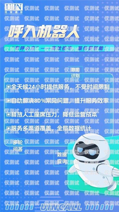 崇左市電話機(jī)器人維修，專業(yè)服務(wù)，保障通信順暢崇左市電話機(jī)器人維修點(diǎn)
