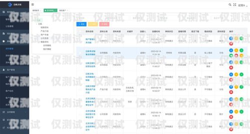 安澤外呼系統，提升客戶體驗的關鍵外呼系統安全嗎