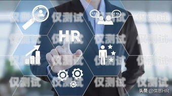 日喀則電銷外呼系統(tǒng)，提升銷售效率的利器日喀則分銷專員招聘網(wǎng)