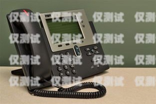 石柱電話外呼系統定制開發，提升業務效率的利器機器電話外呼