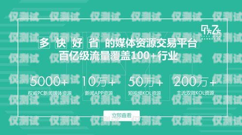 十堰電銷電話卡——助力企業(yè)營銷的利器十堰電銷電話卡在哪里辦