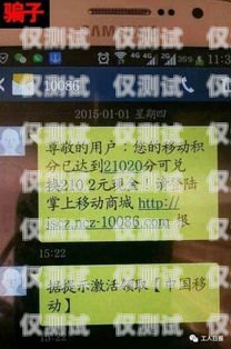 揭秘河南電銷手機卡專賣行業亂象河南電銷手機卡專賣店地址