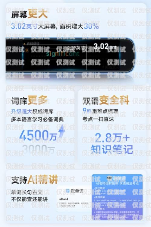 廣州藍貓電銷卡——助力企業銷售的利器廣州藍貓電銷卡怎么辦理