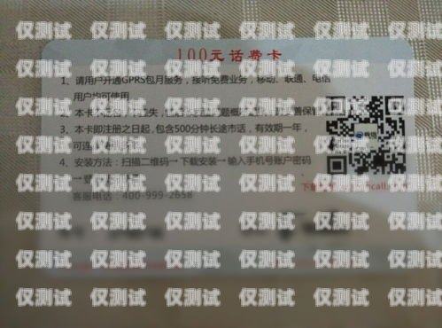 探索鷹潭北緯電銷卡的奧秘鷹潭北緯電銷卡電話號(hào)碼