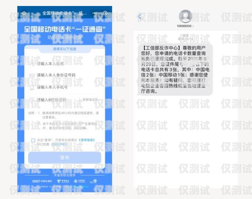 探索鷹潭北緯電銷卡的奧秘鷹潭北緯電銷卡電話號(hào)碼