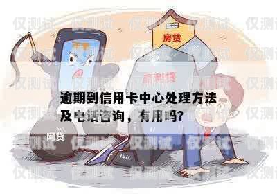 電話機(jī)器人封卡，現(xiàn)象、原因與應(yīng)對策略電話機(jī)器人封卡怎么解除