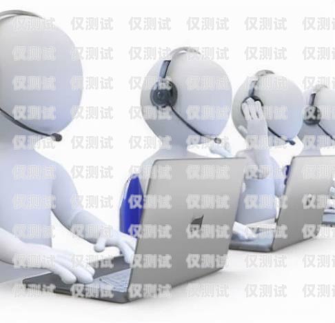 探索溫州電話機器人外呼系統(tǒng)的創(chuàng)新與應用溫州電話機器人外呼系統(tǒng)維修
