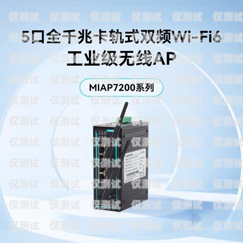 探秘海航電銷卡，用途廣泛的通信工具海航電銷卡適合干什么用的