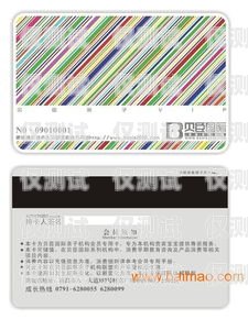 探秘海航電銷卡，用途廣泛的通信工具海航電銷卡適合干什么用的