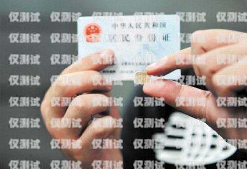 電銷卡強制停機，影響與應對電銷卡強制停機是什么意思啊