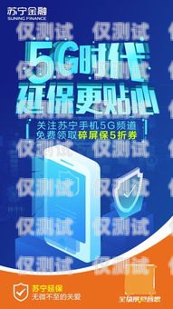 蘇寧金融電銷卡，優(yōu)勢與風(fēng)險(xiǎn)并存蘇寧金融電銷卡怎么樣啊