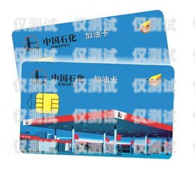 電銷賣加油卡是否真的能賺錢？電銷賣加油卡賺錢嗎現在