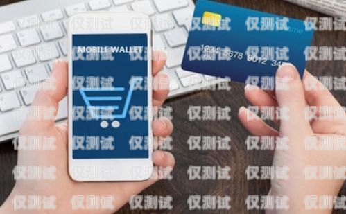 信用卡備用金電銷客服，金融服務(wù)的橋梁信用卡備用金電銷客服好做嗎