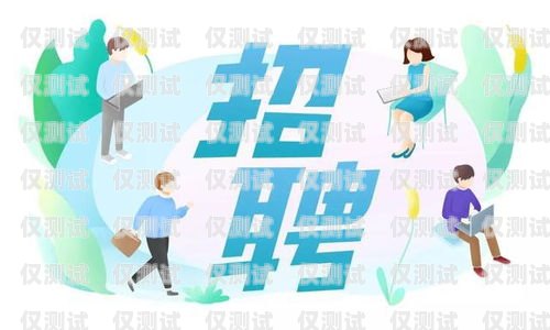 撫州市 ai 電銷機器人招聘火熱進行中！撫州市ai電銷機器人招聘信息