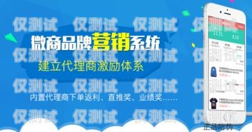 中山語音外呼系統代理商——助力企業提升銷售與服務的最佳選擇語音外呼平臺