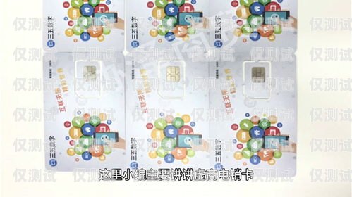 電銷卡是什么？電銷卡是干什么用的呀