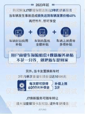 杭州專屬電銷卡白名單，為電銷行業保駕護航杭州專屬電銷卡白名單怎么辦理